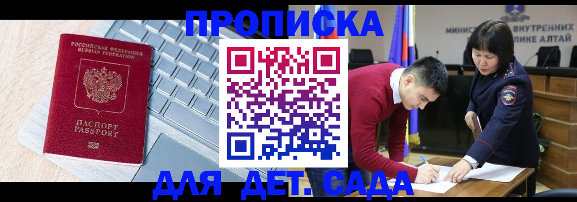 пропишу в квартире в Коврове