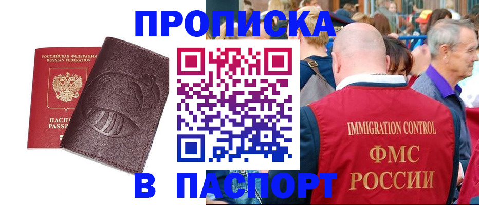 регистрация для дет. сада в Коврове