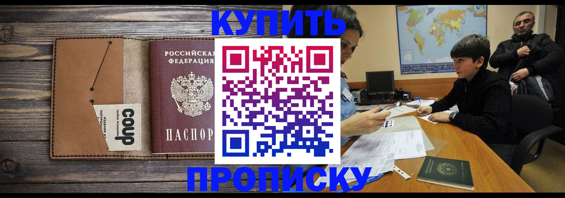 регистрация для дет. сада в Коврове
